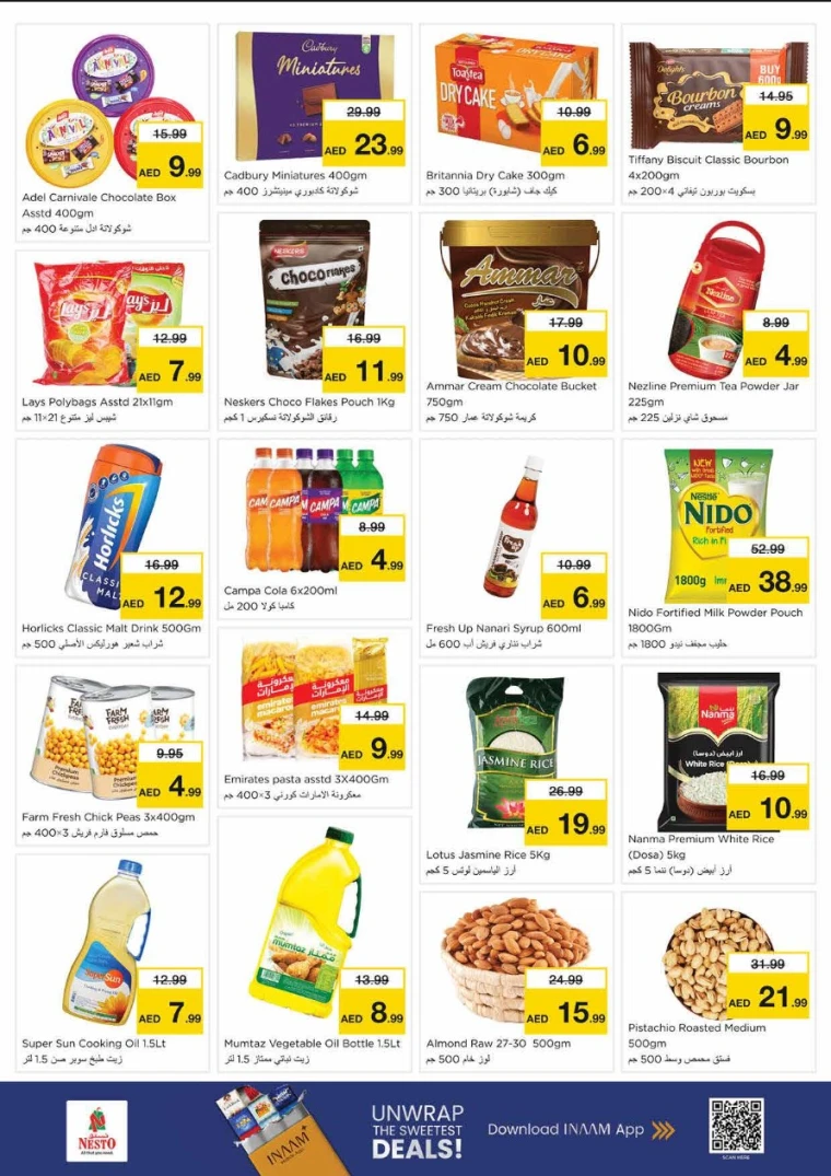 NESTO-Promotions-King-Faisal&Al-nud-July-7-2025-3