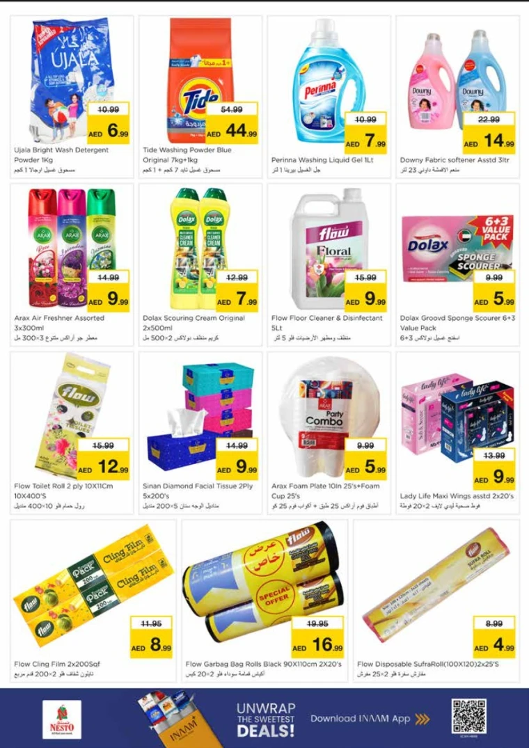 NESTO-Promotions-King-Faisal&Al-nud-July-7-2025-7