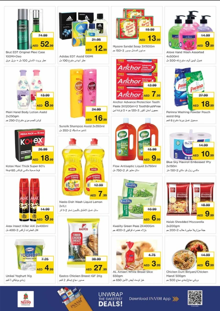 NESTO-Promotions-King-Faisal&Al-nud-July-7-2025-8