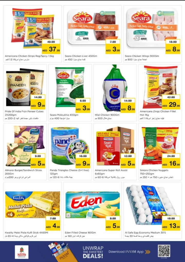 NESTO-Promotions-King-Faisal&Al-nud-July-7-2025-9