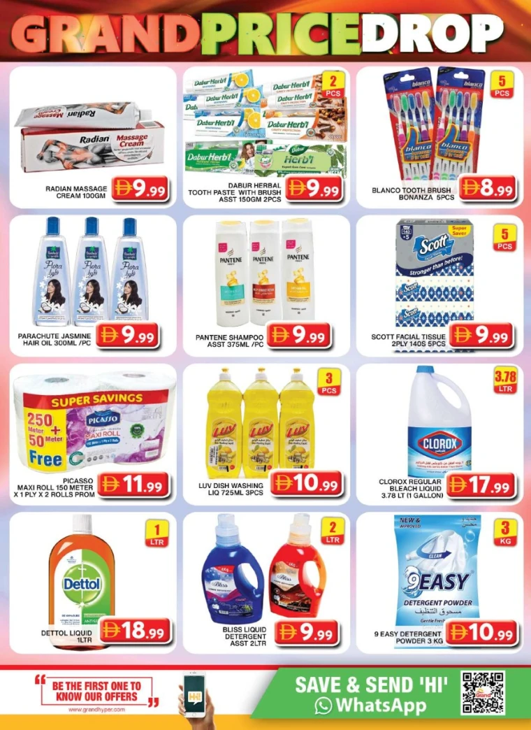 Grand-Hypermarket-Discounts-Al-Quoz-July-8-2025-6