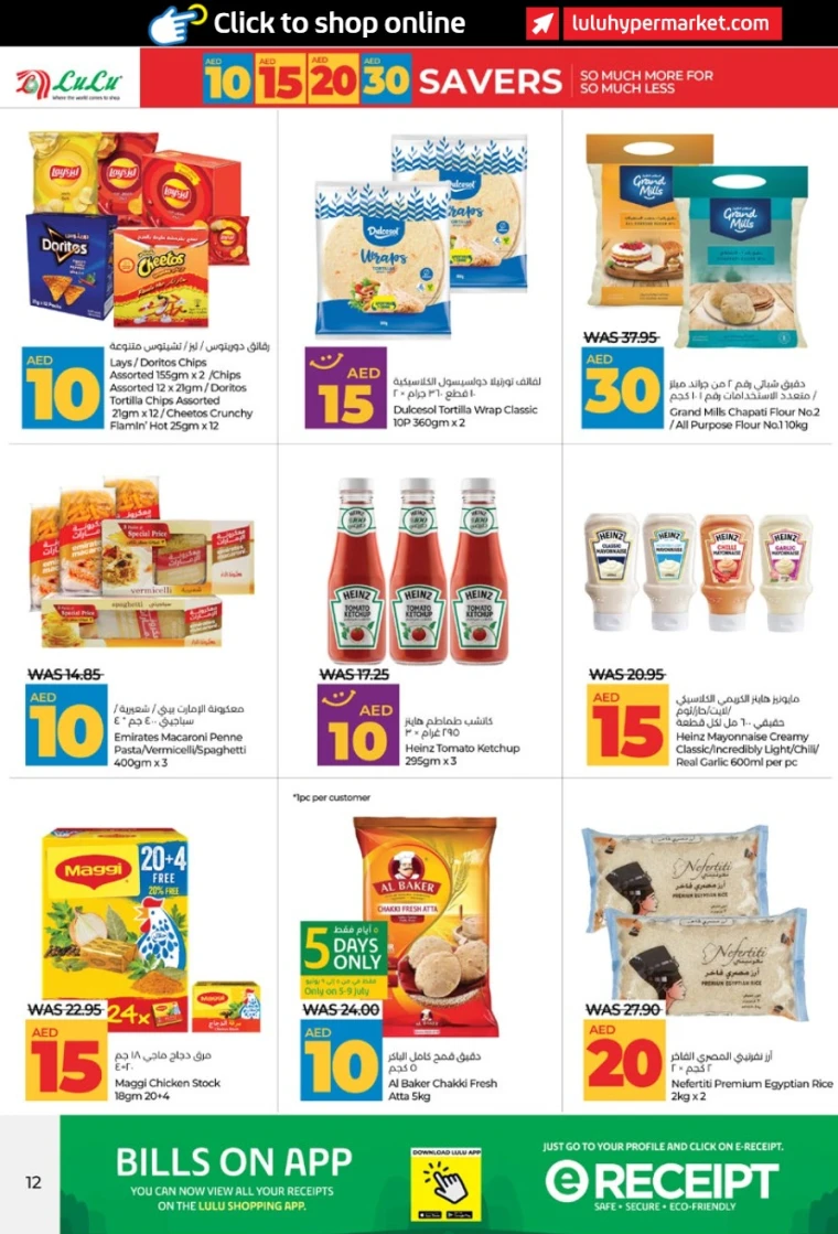 Lulu-Deals-All-Branches-July-5-2025-11