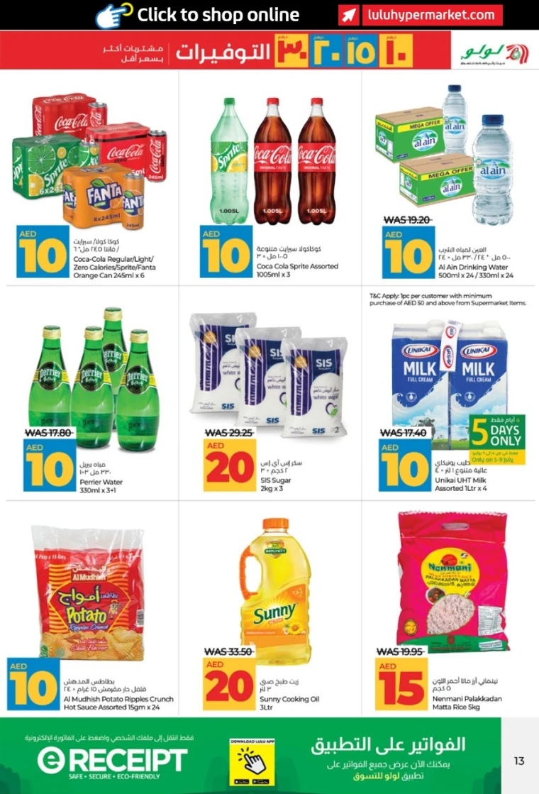 Lulu-Deals-All-Branches-July-5-2025-12