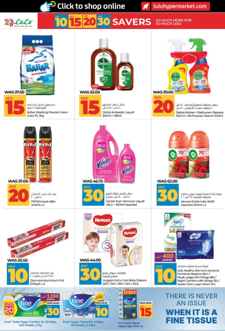 Lulu-Deals-All-Branches-July-5-2025-17