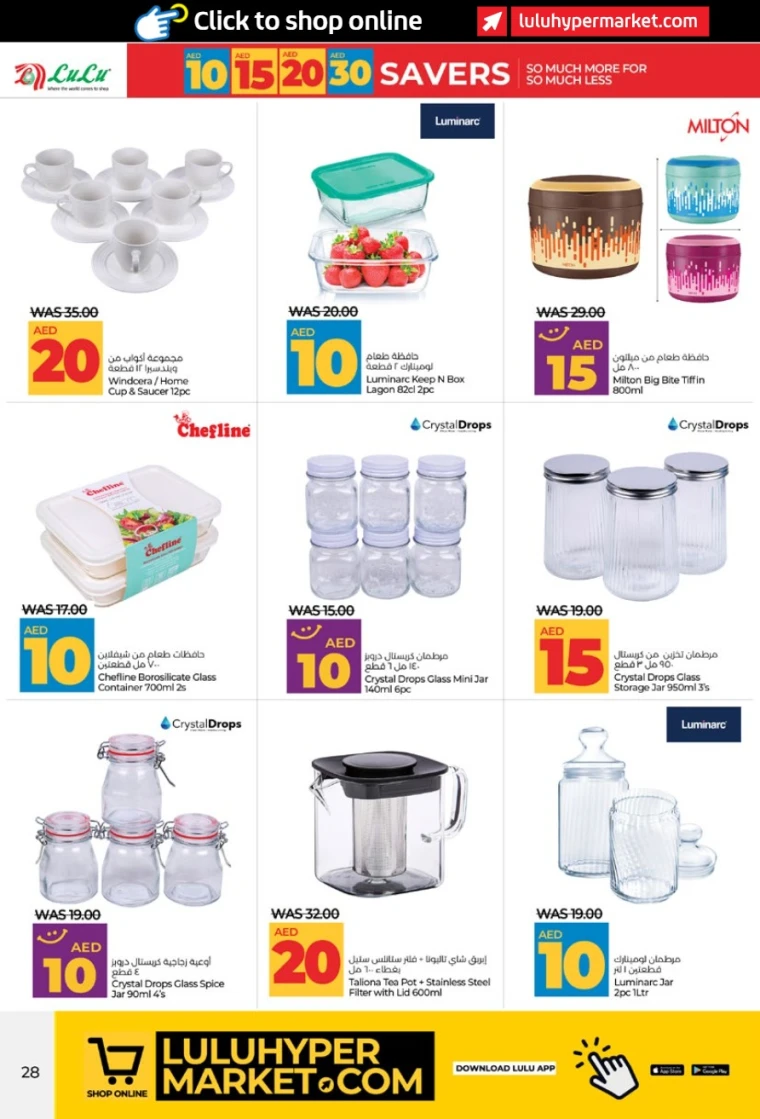 Lulu-Deals-All-Branches-July-5-2025-27