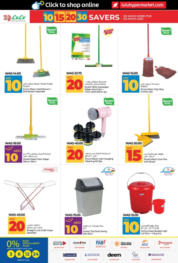 Lulu-Deals-All-Branches-July-5-2025-29