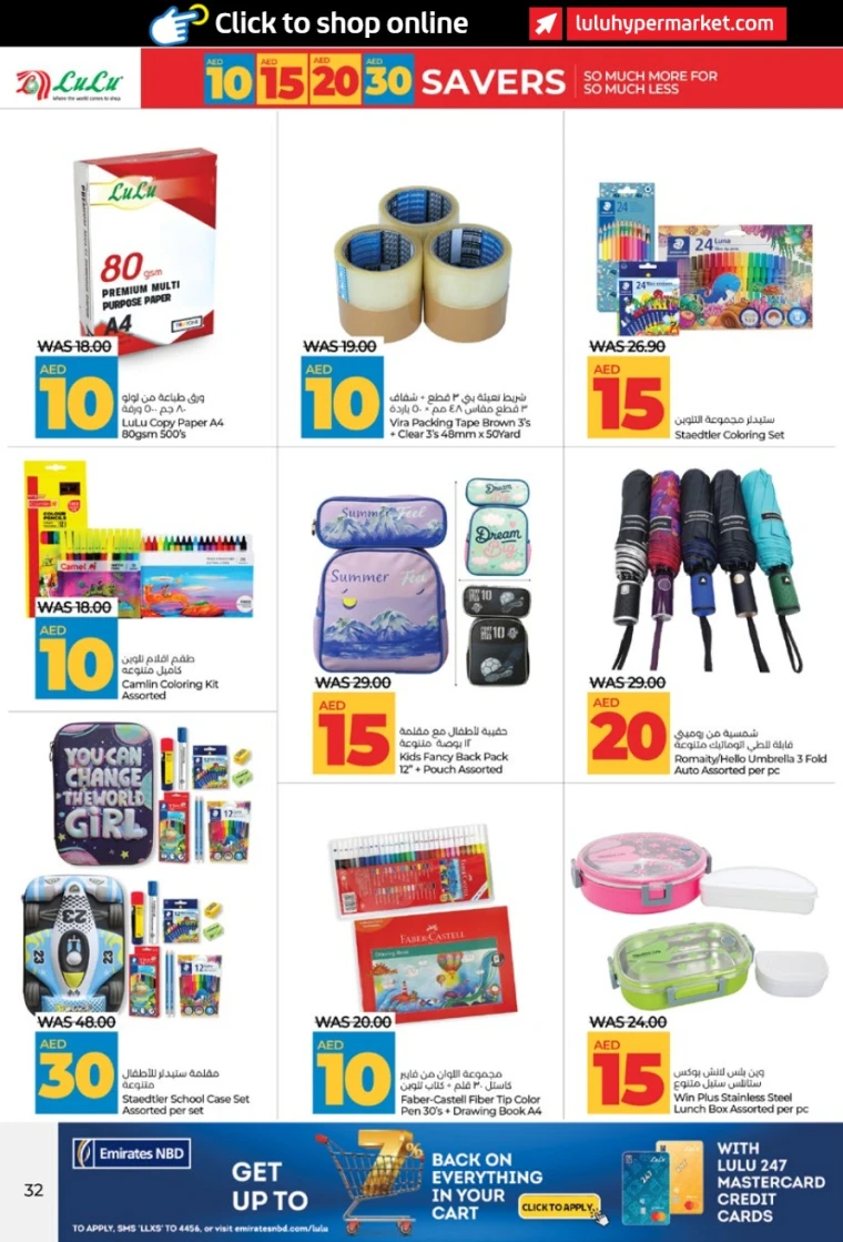 Lulu-Deals-All-Branches-July-5-2025-31