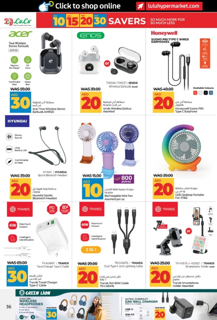 Lulu-Deals-All-Branches-July-5-2025-35