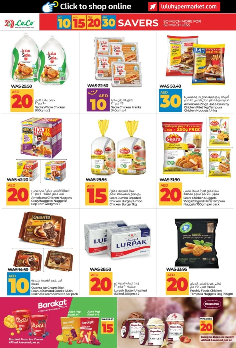 Lulu-Deals-All-Branches-July-5-2025-5