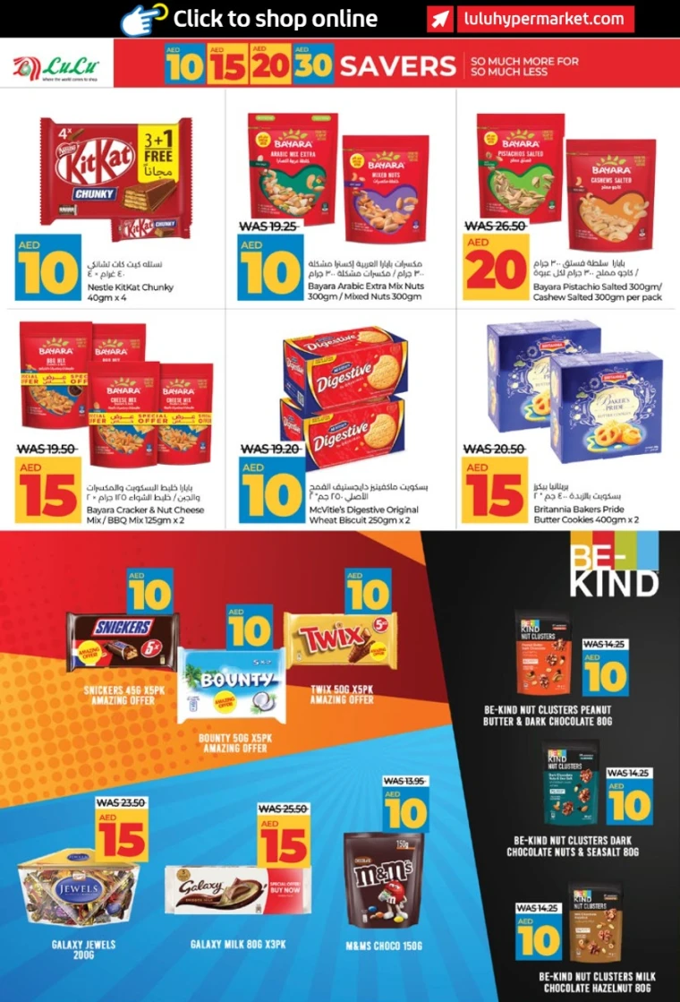 Lulu-Deals-All-Branches-July-5-2025-9