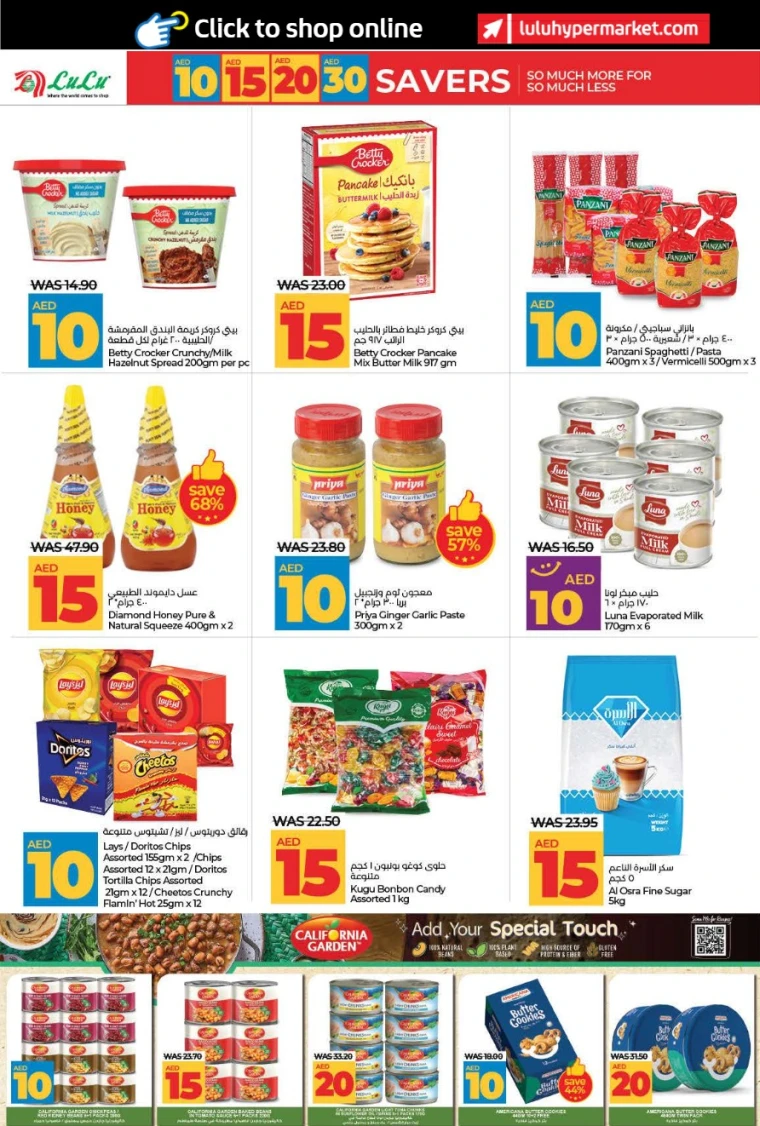 Lulu-Discounts-All-Branches-July-5-2025-11