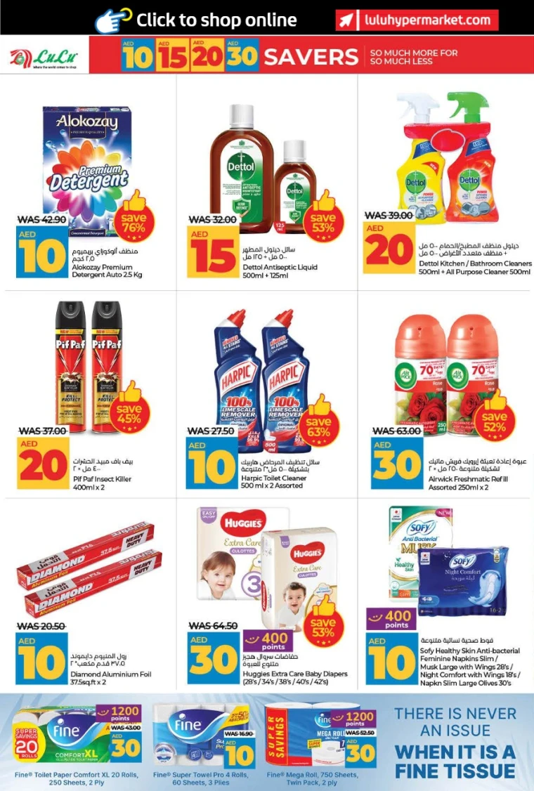 Lulu-Discounts-All-Branches-July-5-2025-19