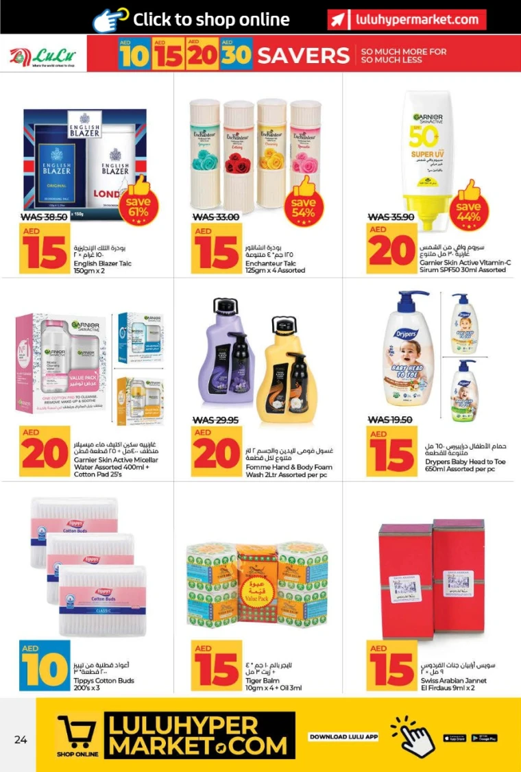 Lulu-Discounts-All-Branches-July-5-2025-23