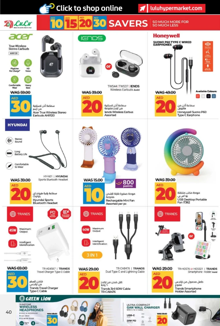 Lulu-Discounts-All-Branches-July-5-2025-39