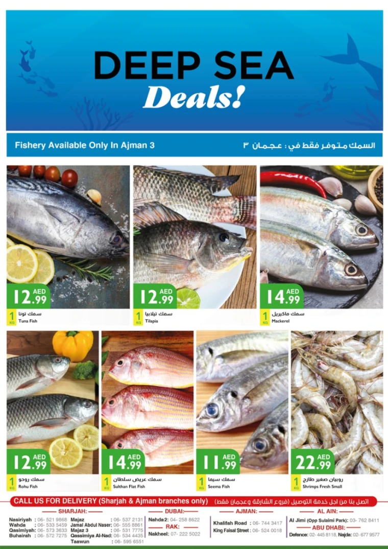 Istanbul-Offers-All-Branches-July-8-2025-1