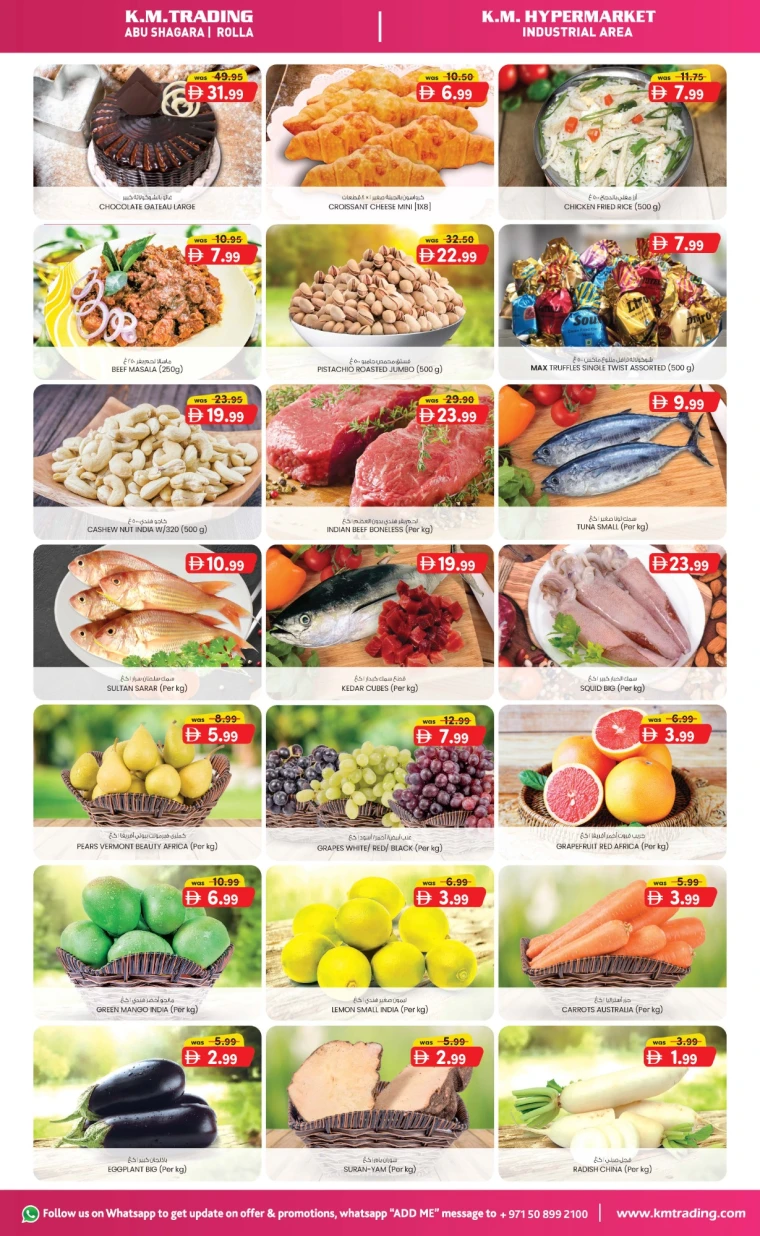 K.M.-Trading-Promotions-All-Branches-July-7-2025-2
