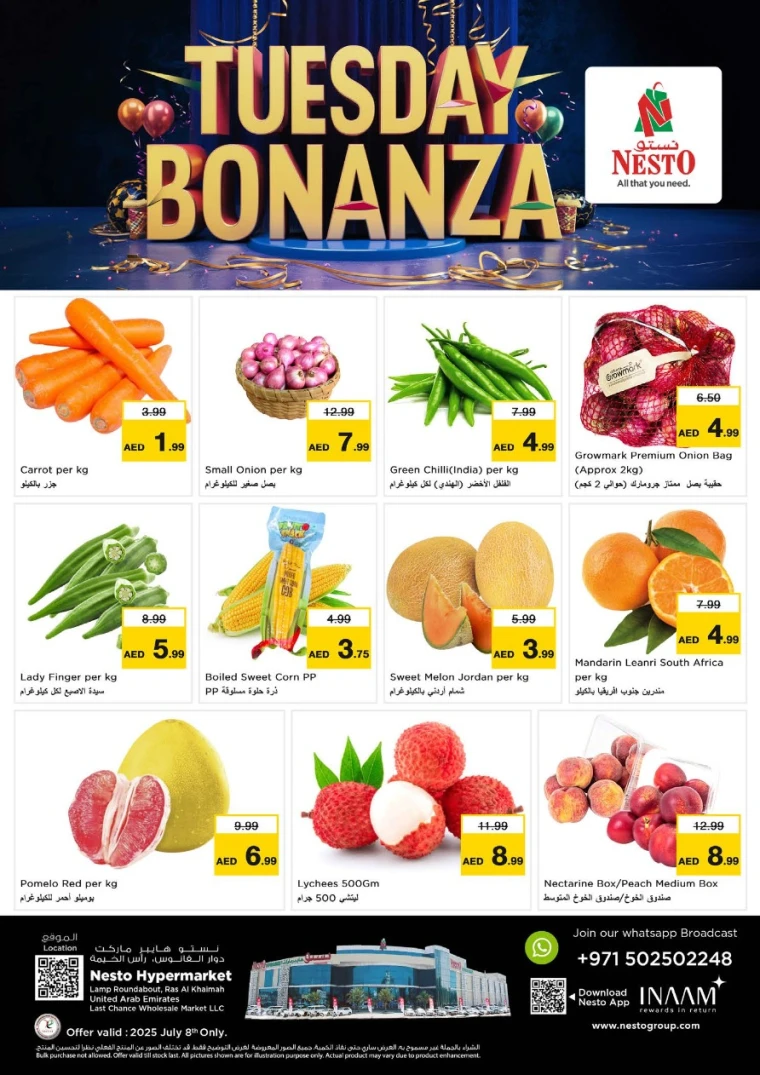 NESTO-Deals-All-Branches-July-8-2025-2