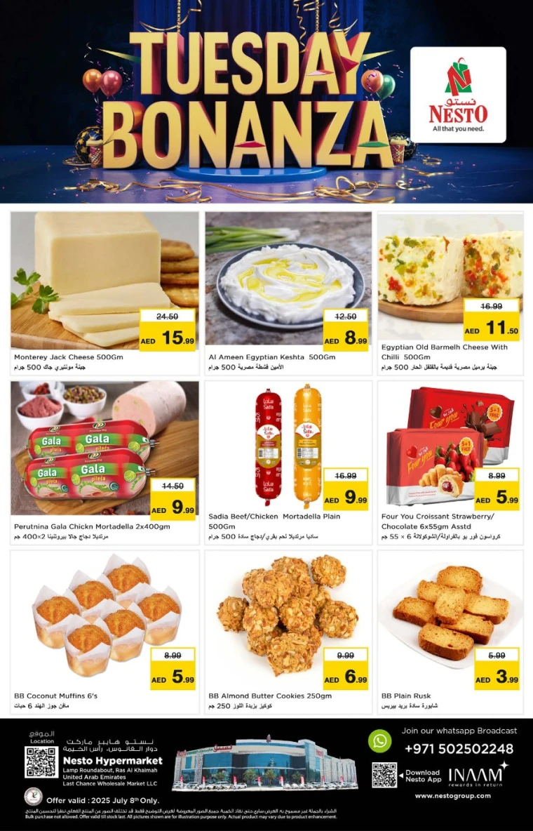 NESTO-Deals-All-Branches-July-8-2025-3