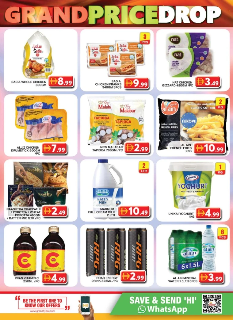 Grand-Hypermarket-Deals-Al-Quoz-July-9-2025-4