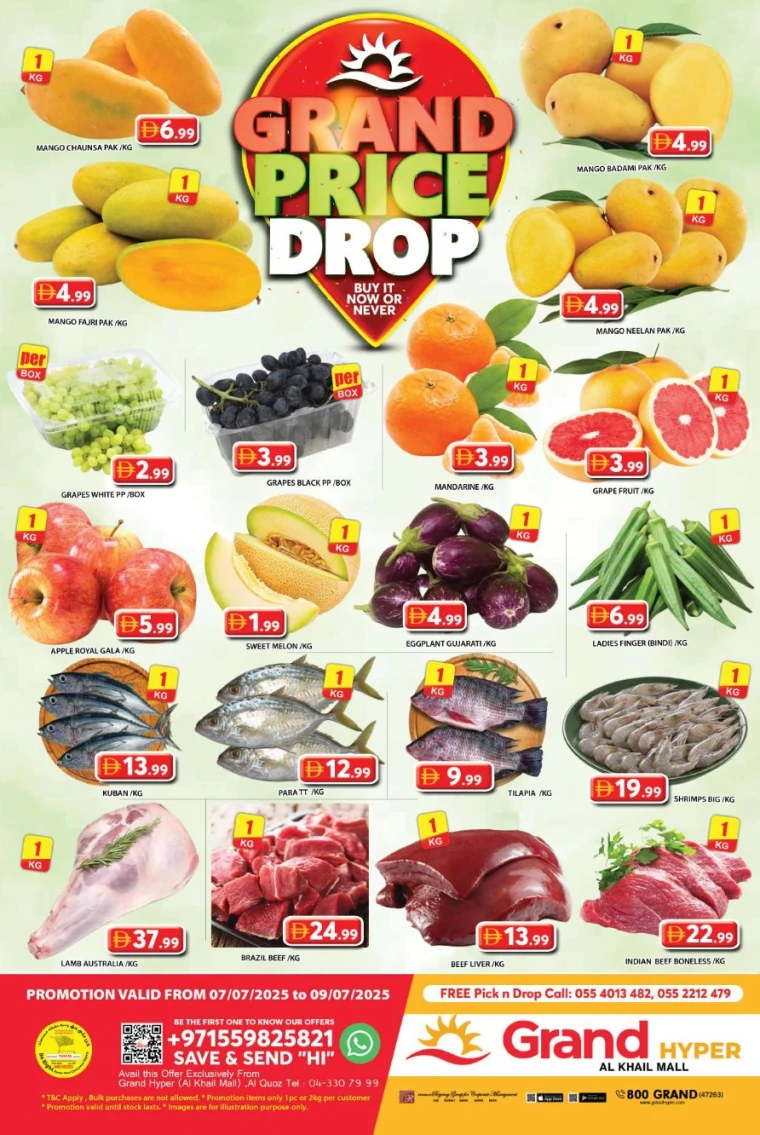 Al-Madina-Promotions-Al-Khail-July-9-2025-2
