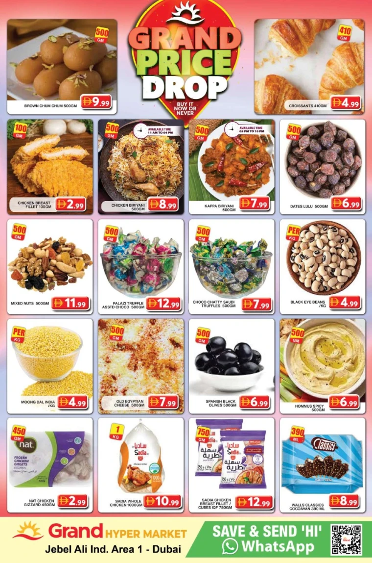 Al-Madina-Promotions-Al-Khail-July-9-2025-4