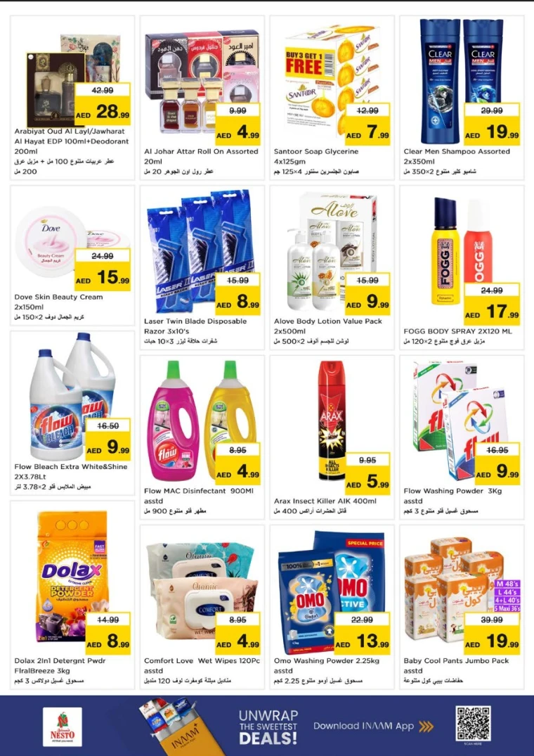 NESTO-Discounts-Muweillah-July-10-2025-4