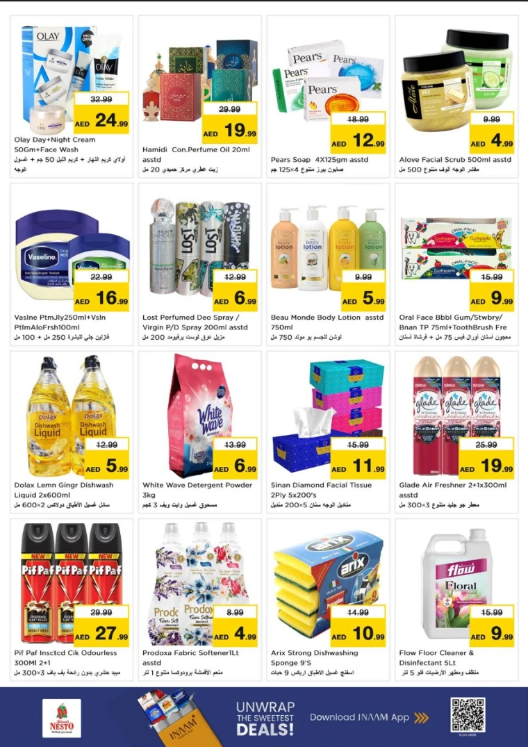 NESTO-Discounts-Muweillah-July-10-2025-5