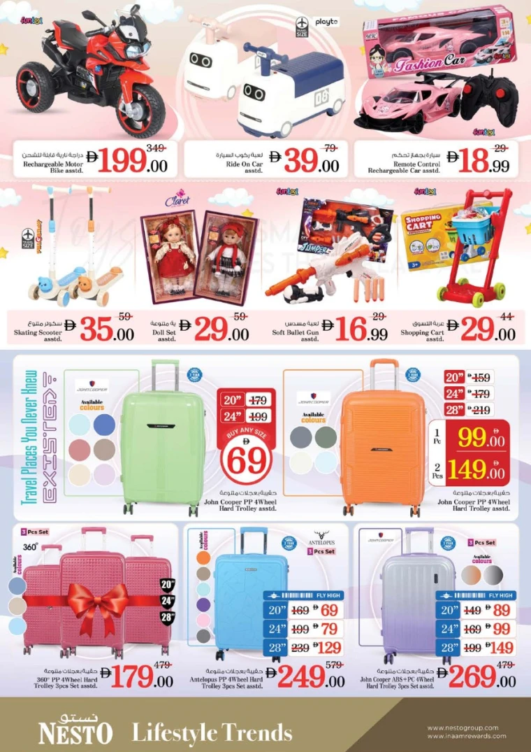 NESTO-Promotions-Nadd-Al-Hamar-July-10-2025-29