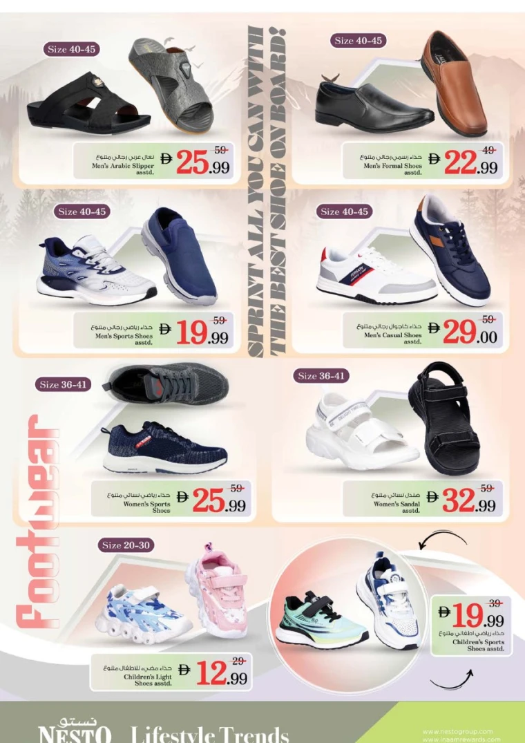 NESTO-Promotions-Nadd-Al-Hamar-July-10-2025-30