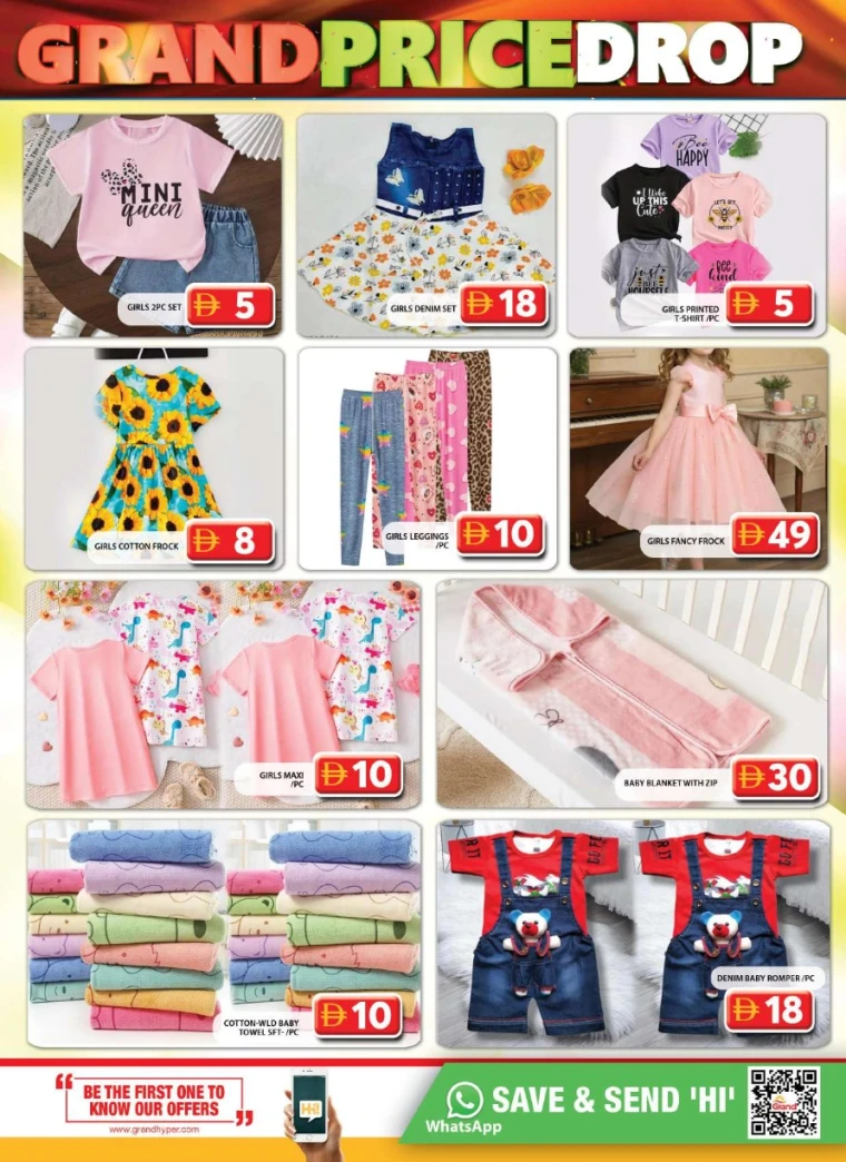 Grand-Hypermarket-Deals-Al-Quoz-July-10-2025-14