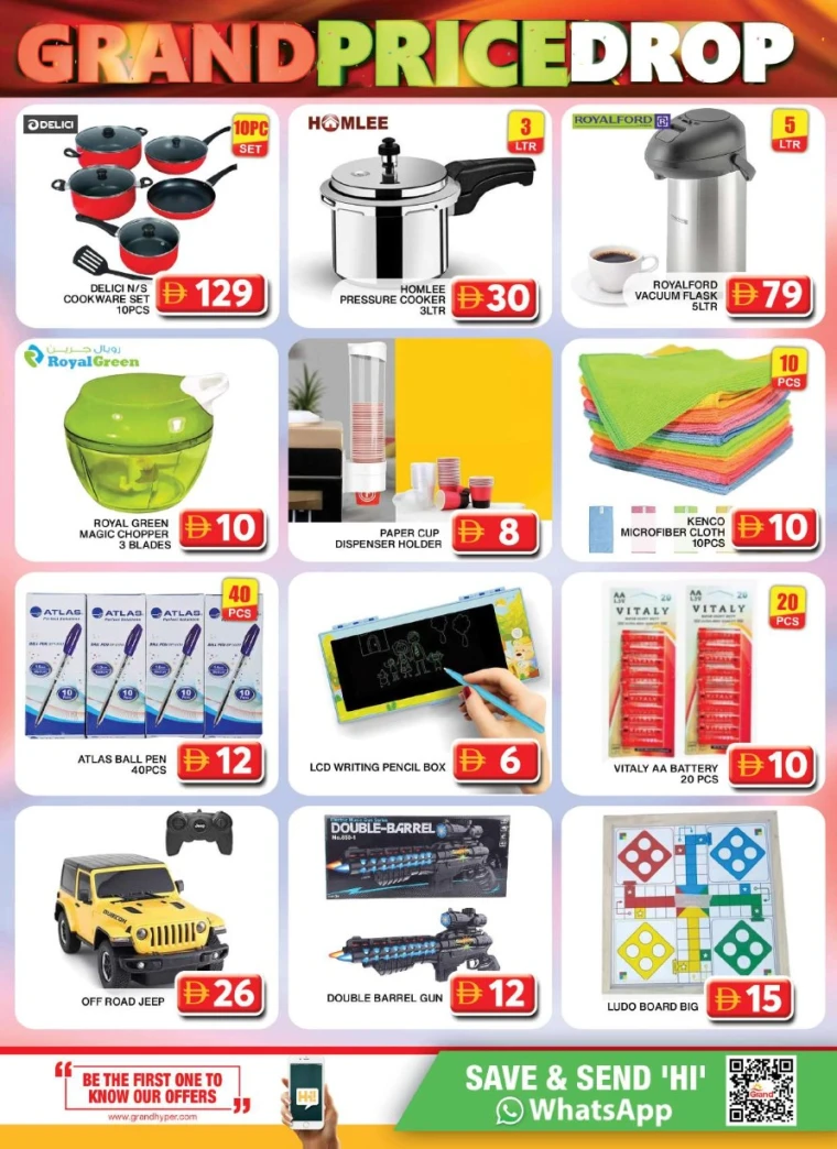 Grand Hypermarket UAE Deals July 10, 2025