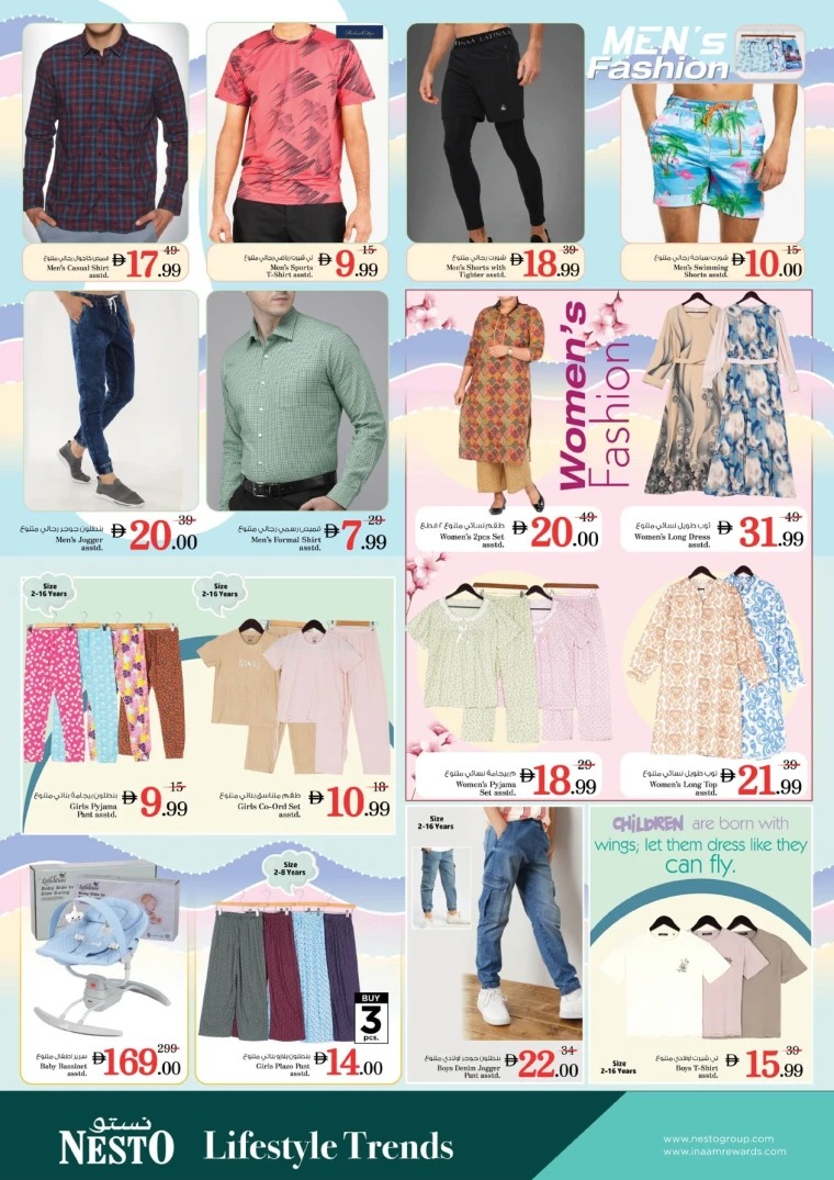 NESTO-Deals-Al-Majaz-July-10-2025-13