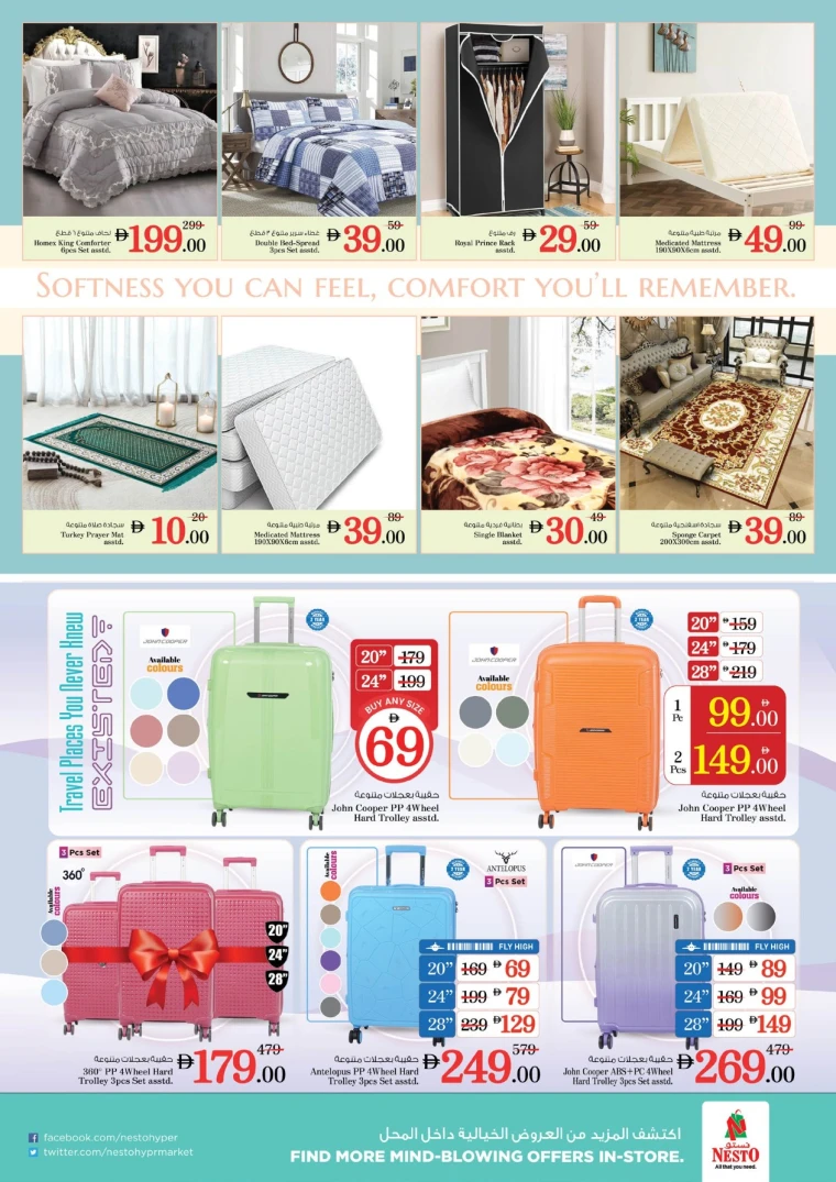 NESTO-Deals-Al-Majaz-July-10-2025-16