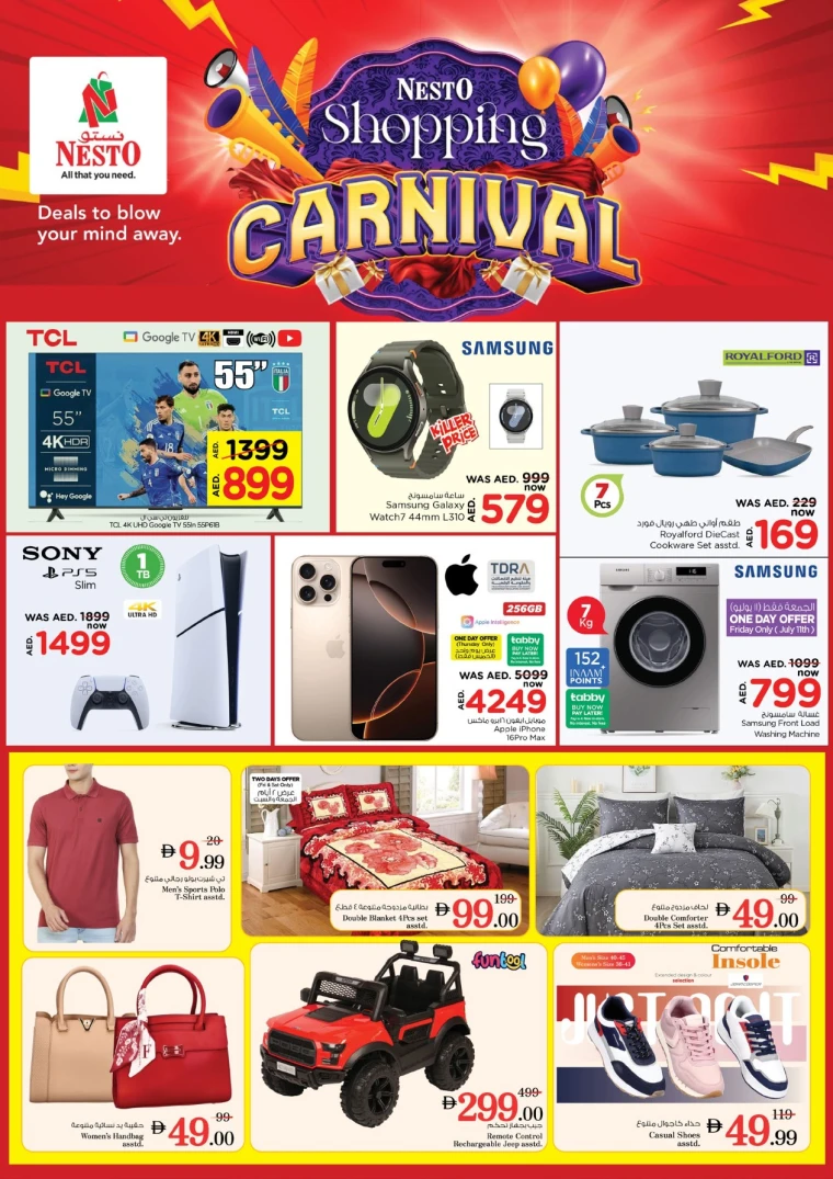 NESTO-Deals-Al-Majaz-July-10-2025-17