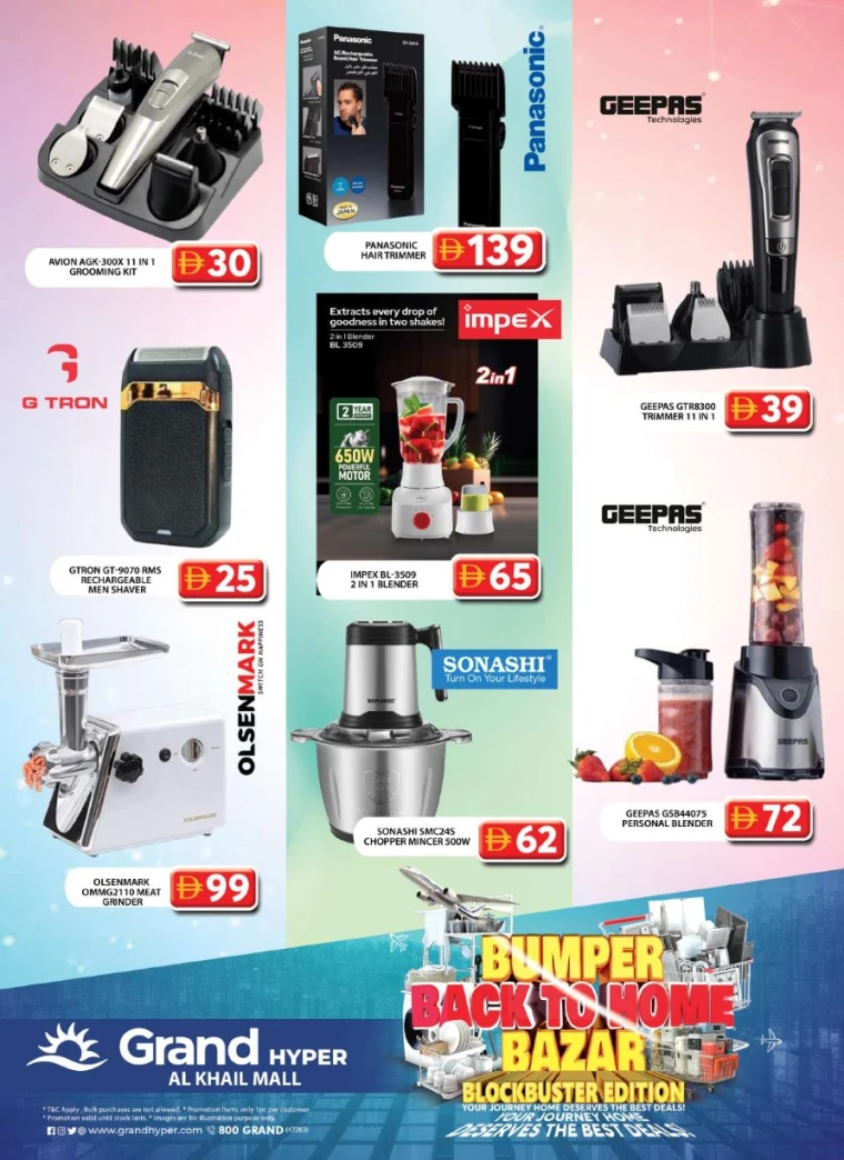 Grand-Hypermarket-Discounts-Al-Khail-Mall-July-10-2025-24