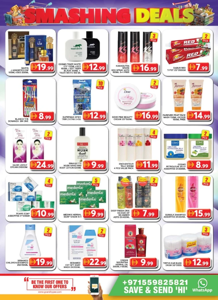 Grand-Hypermarket-Discounts-Al-Khail-Mall-July-10-2025-8