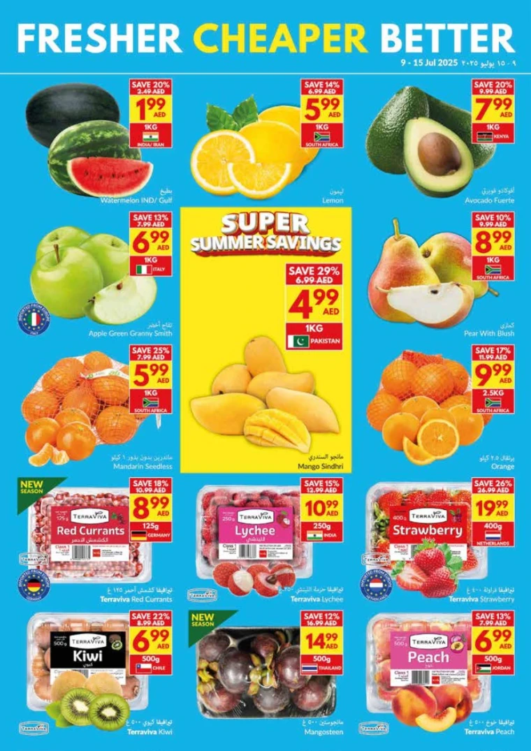 viva-Deals-All-Branches-July-9-2025-1