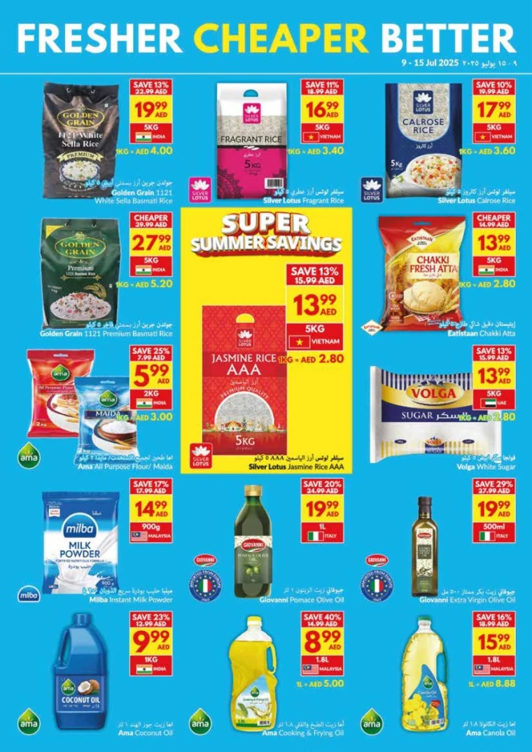 viva-Deals-All-Branches-July-9-2025-11