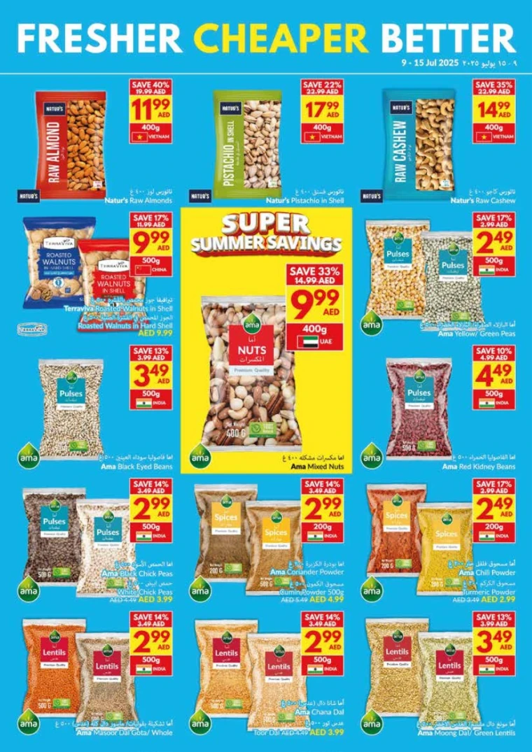 viva-Deals-All-Branches-July-9-2025-13