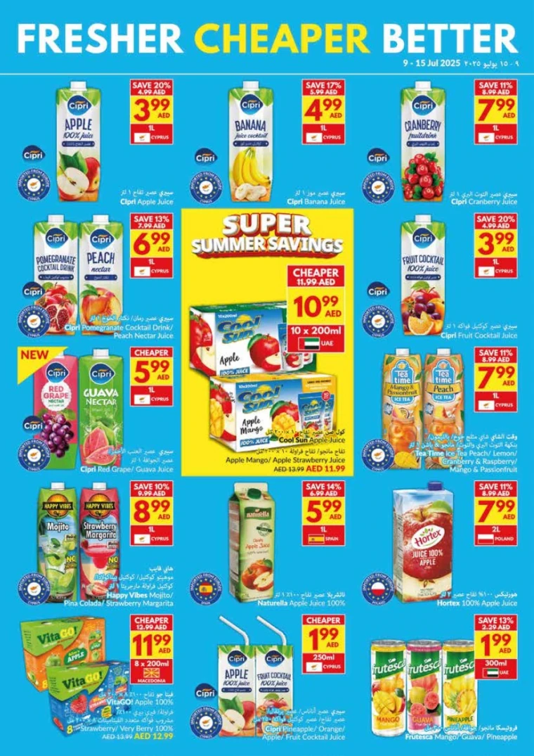 viva-Deals-All-Branches-July-9-2025-17