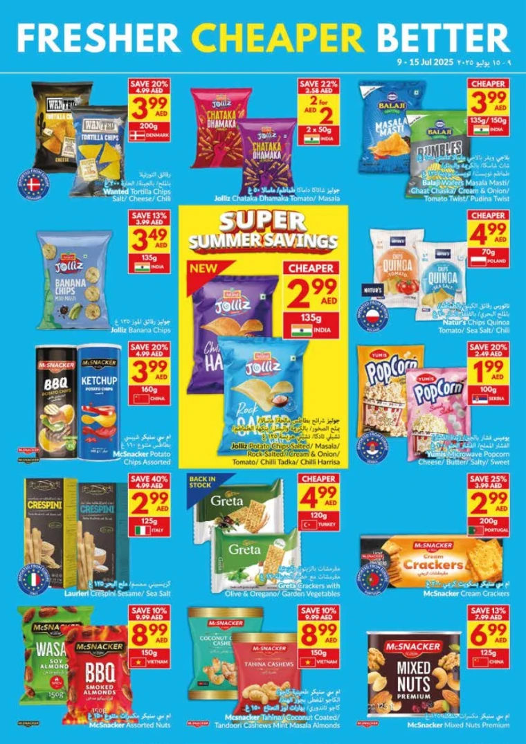 viva-Deals-All-Branches-July-9-2025-19