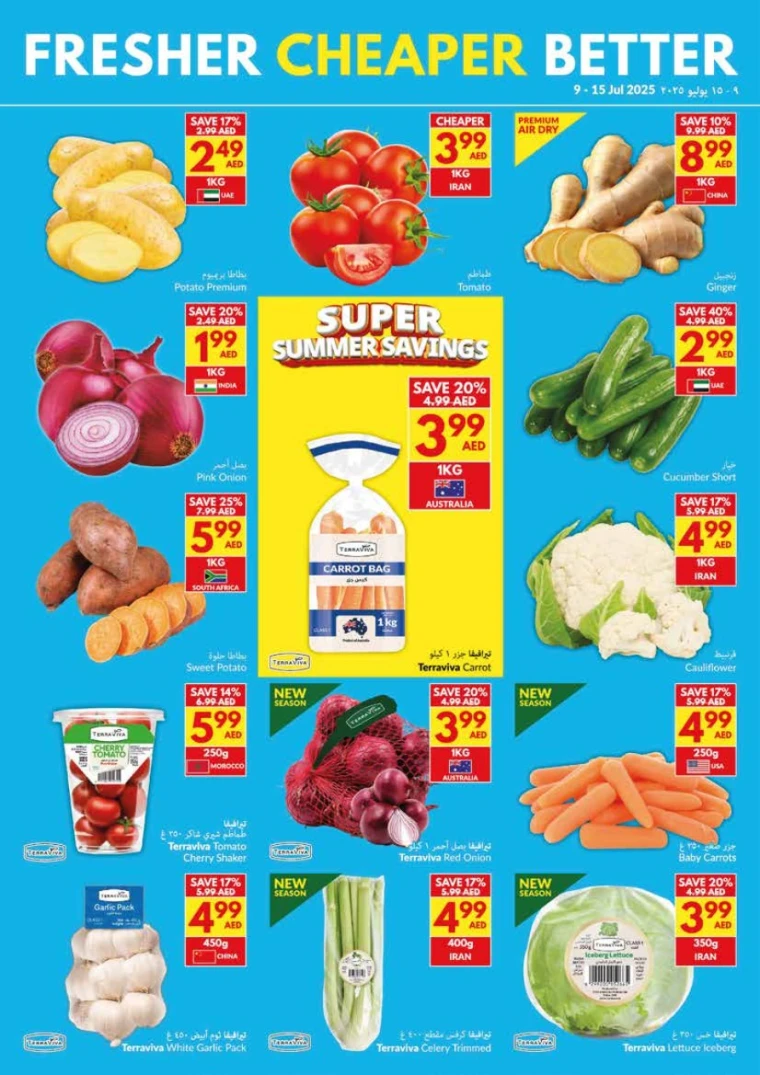 viva-Deals-All-Branches-July-9-2025-2