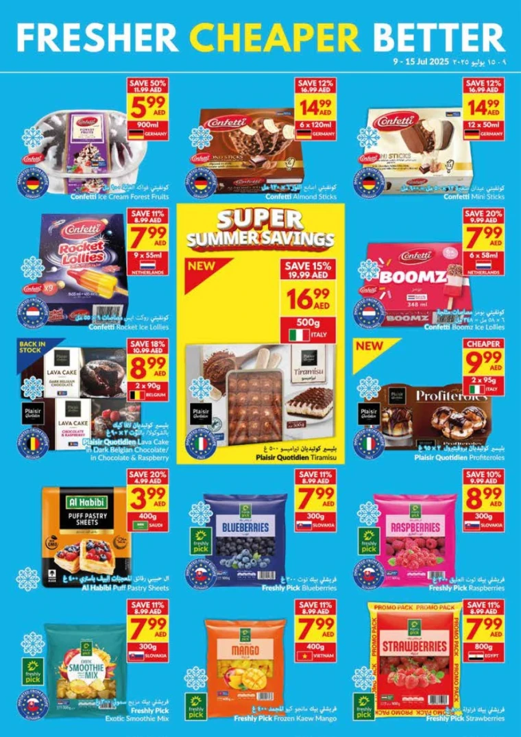 viva-Deals-All-Branches-July-9-2025-22