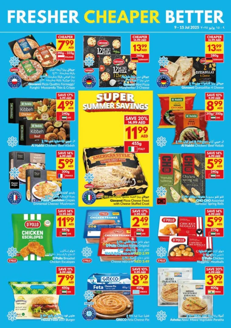 viva-Deals-All-Branches-July-9-2025-23