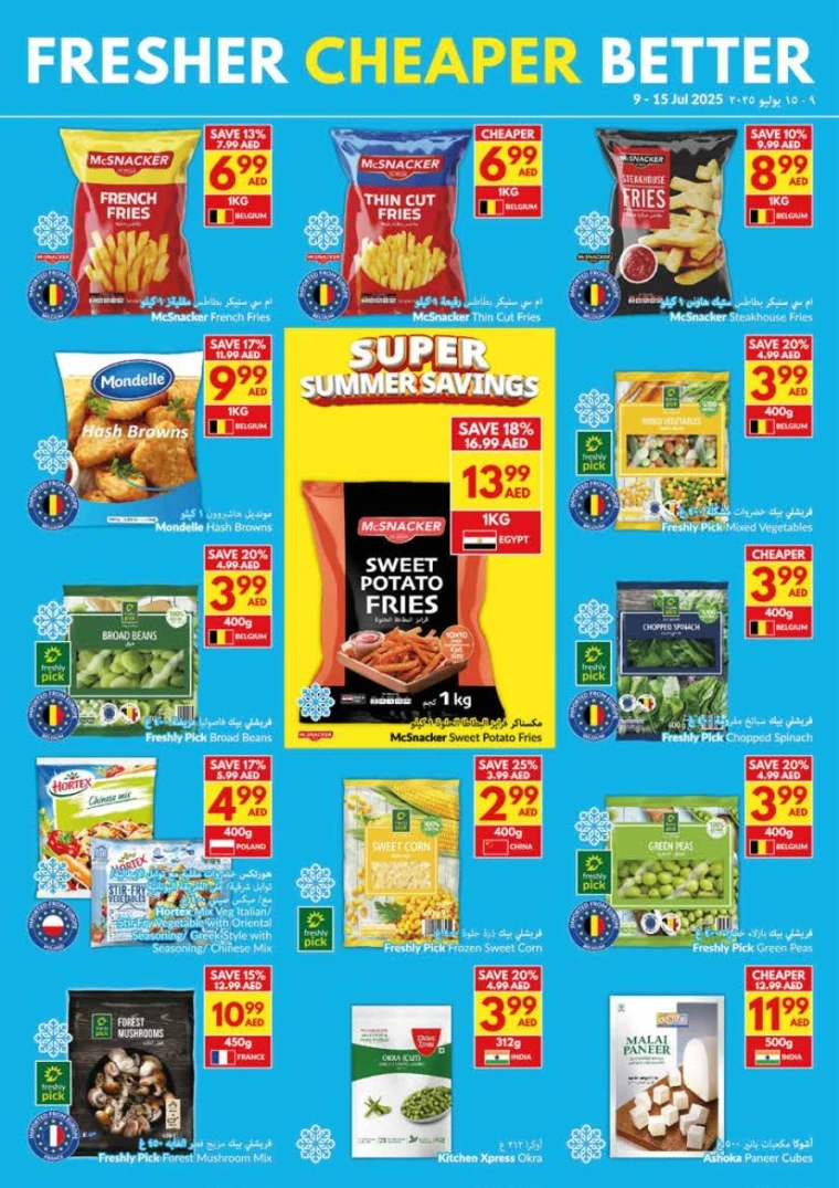 viva-Deals-All-Branches-July-9-2025-24