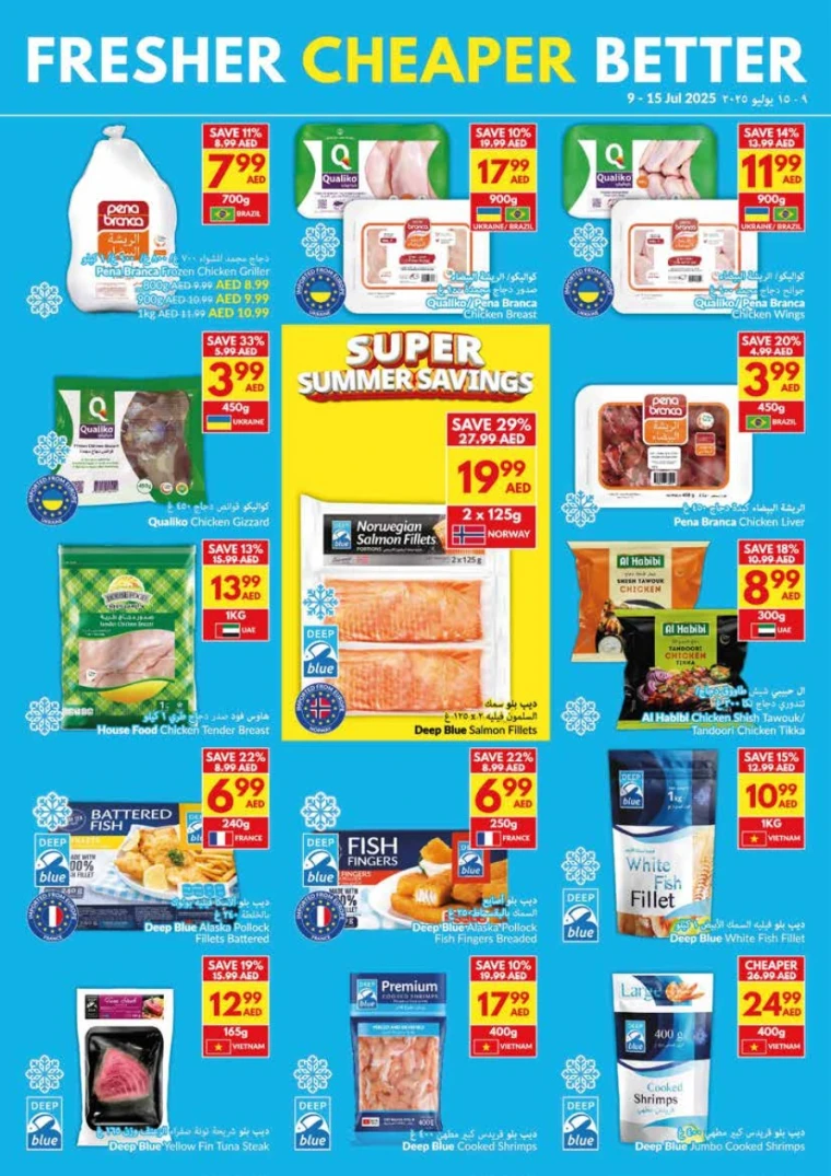 viva-Deals-All-Branches-July-9-2025-25