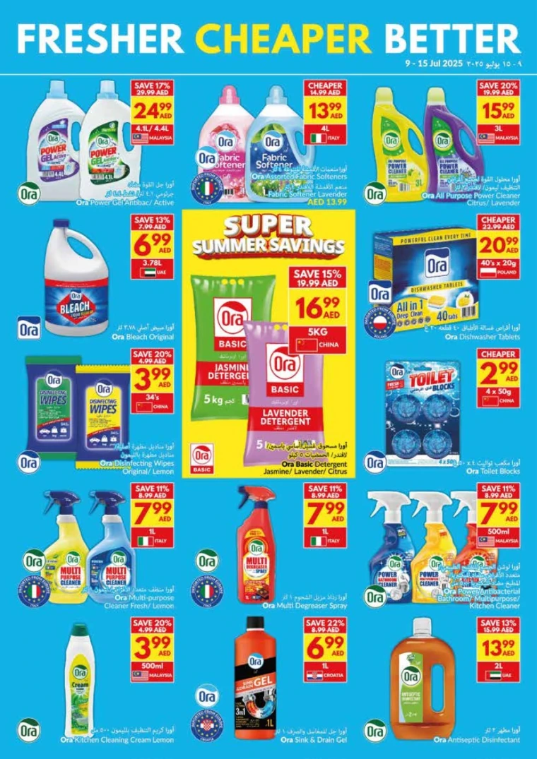 viva-Deals-All-Branches-July-9-2025-26