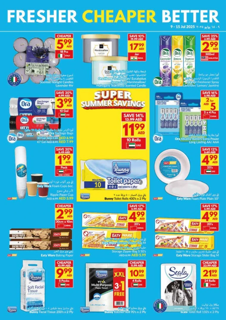 viva-Deals-All-Branches-July-9-2025-27