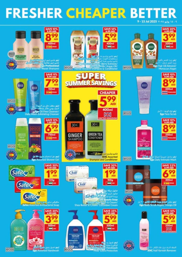 viva-Deals-All-Branches-July-9-2025-28