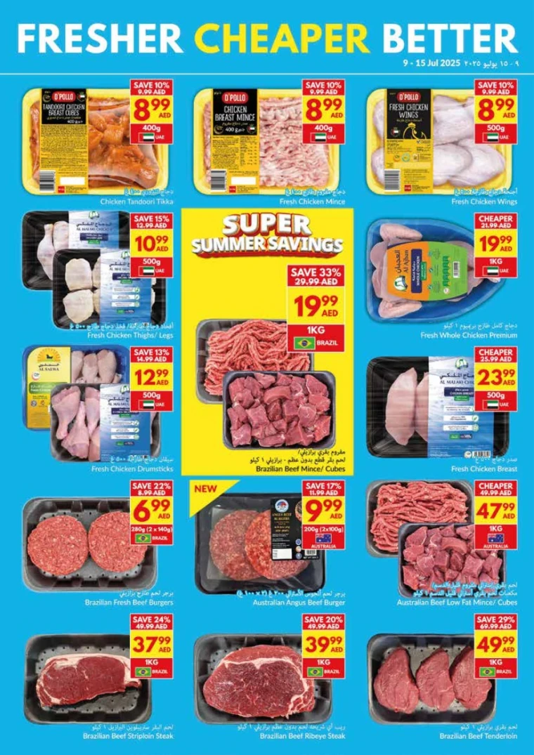 viva-Deals-All-Branches-July-9-2025-3